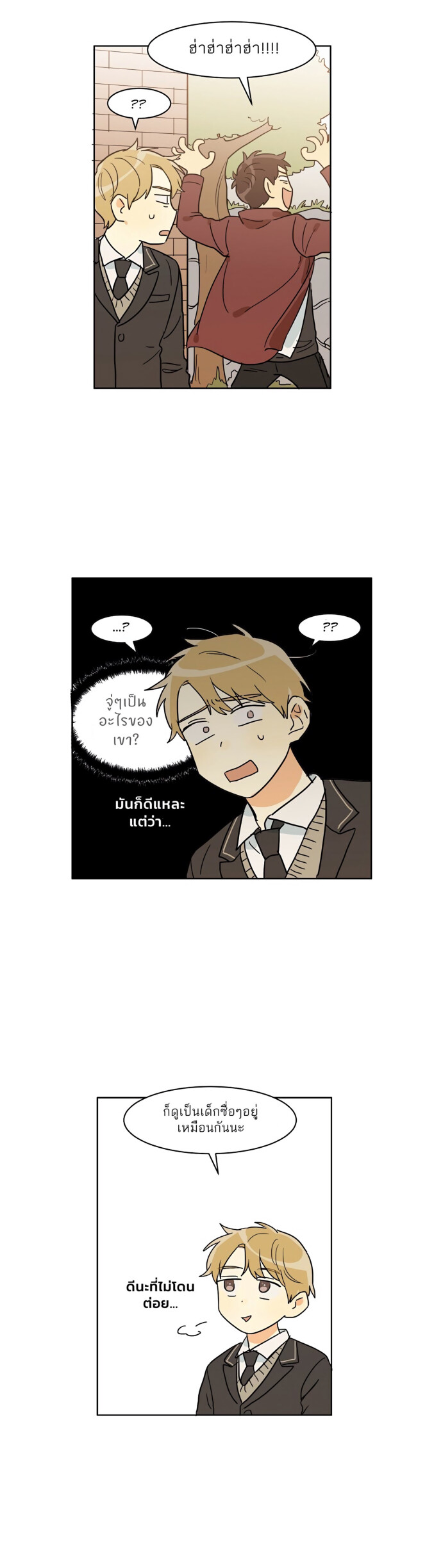 Dasadanan EP 10